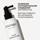 Незмивний розгладжувальний кондиціонер Hair Perfector Triology. 65656 фото 3