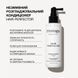 Незмивний розгладжувальний кондиціонер Hair Perfector Triology. 65656 фото 4