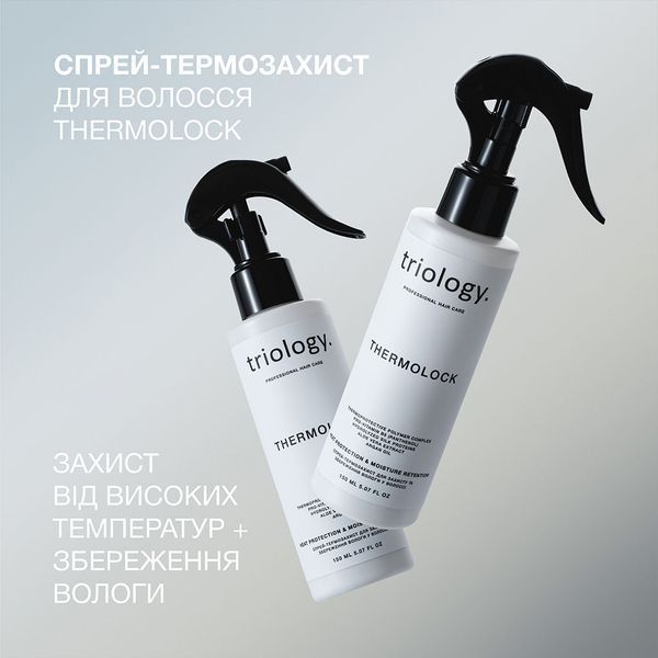 Спрей-термозахист для захисту та збереження вологи у волоссі Thermolock Triology. 26565 фото
