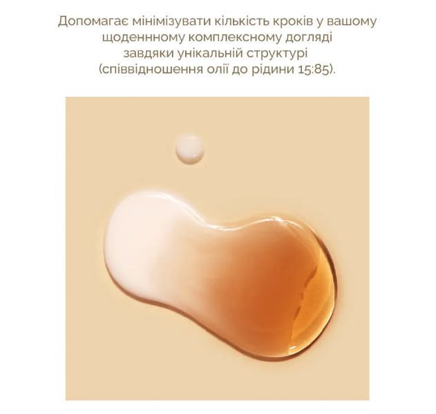 Веганська багатофункціональна кремова есенція з екстрактом комбучі і чорного чаю Dr. Ceuracle 23754 фото